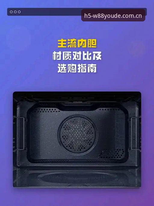 W88优德平台一站式体验实用对比指南：从注册到客服的全流程解析