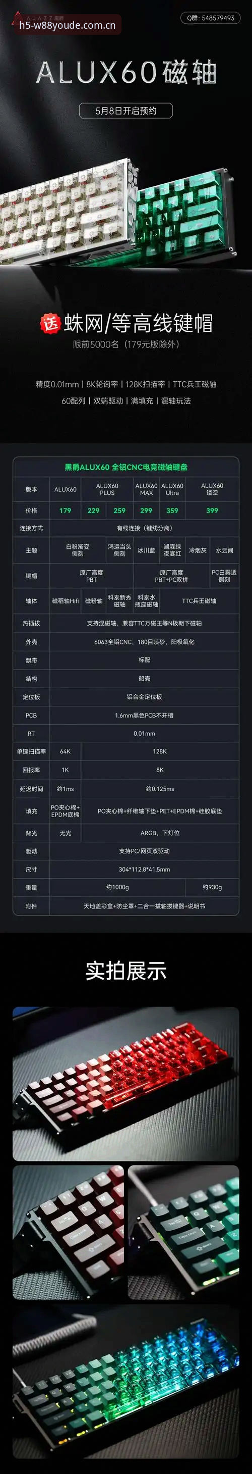W88优德手机版 W88优德手机版功能全面解析:突破传统边界的创新娱乐体验