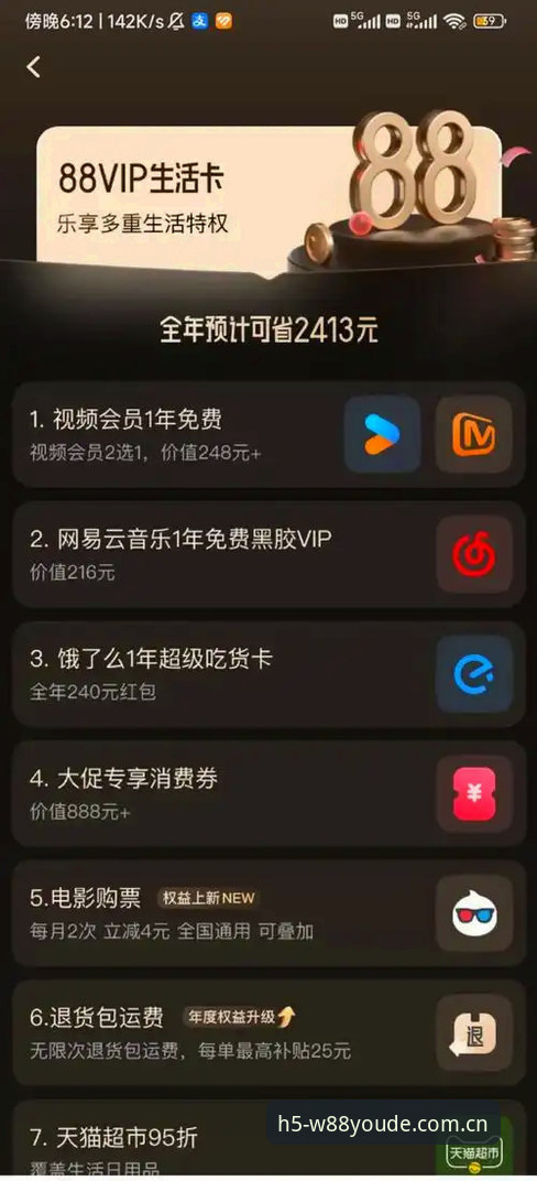 揭秘W88优德畅玩：行业资深玩家陈翰分享的数字娱乐发展趋势