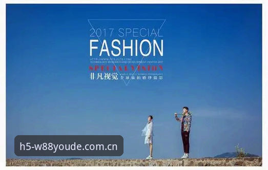 W88优德平台下载 如何快速完成W88优德平台下载并开启安全畅玩之旅?